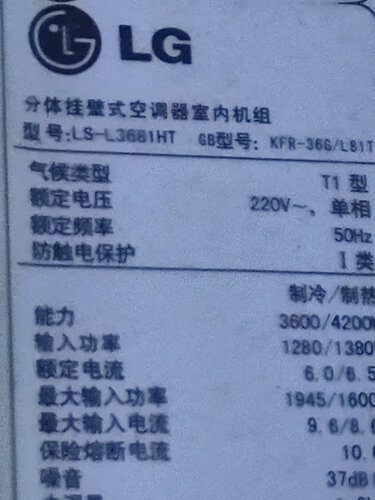 电吹风使用一个月后分享飞利浦HP8248怎么样的质量，评测为什么这样？