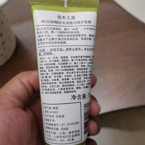 真实情况透露悦木之源面膜面膜评测报告怎么样？质量不靠谱？
