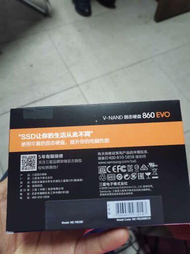 %title插图%num 「一定要知道」三星MZ-77Q1T0BSSD固态硬盘功能评测结果,看看买家怎么样评价的