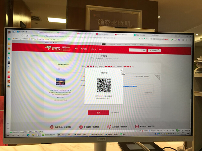 「商家透露」aoc24t1q显示器评测?质量到底怎么样好不好