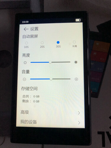 爱国者m1pro和m2区别