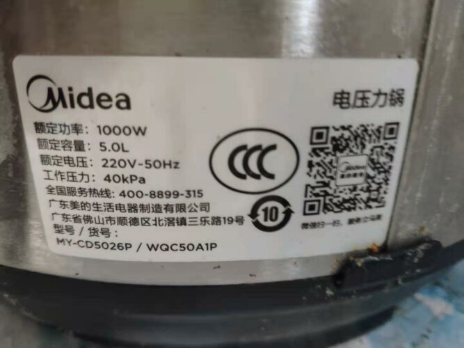 电压力锅用后实情讲解美的MY-CD5026P评测结果怎么样？不值得买吗？