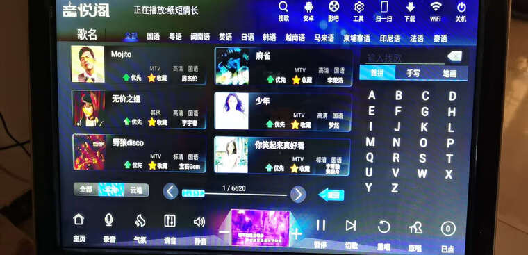 实际情况解读音悦阁点歌机是品牌机吗？质量到底怎么样好不好