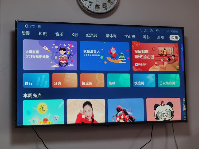「买前告知」荣耀3700u与3500u的区别？到底要怎么选择