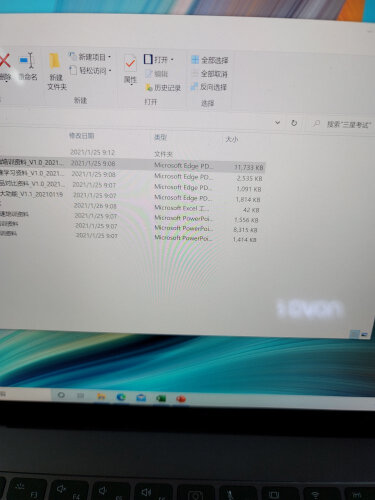 华为i710510u与r7 4800