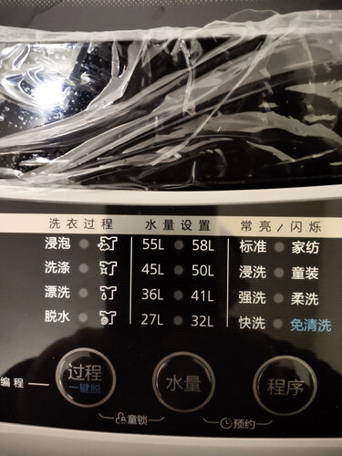 「功能解读」小天鹅tb80-13558m和tb88v20那个好？到底要怎么选择