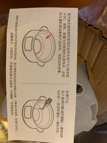 %title插图%num 【多用途锅体验】美的ZG2626P171怎么样评测质量值得买吗?
