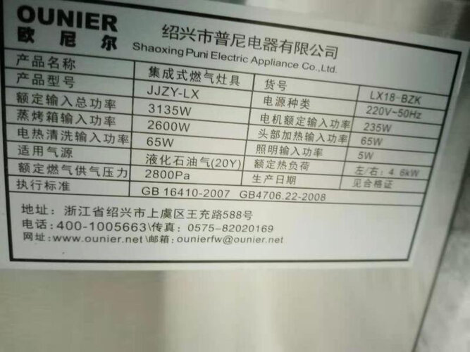「必看报告」欧尼尔lx9和lx18有什么不同？哪个性价比高、质量更好