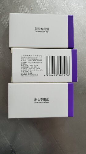 人气博主评价舒客儿童牙刷B32和B33的区别？分析哪款更适合你