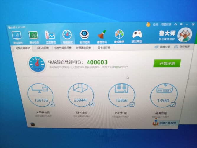%title插图%num 实情解密铭瑄MS-GeForceGTX1660SuperiCraft6G显卡质量评测怎么样好不好用?