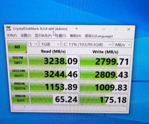 老司机介绍SSD固态硬盘dahuaC900 PLUS评测报告怎么样？质量不靠谱？