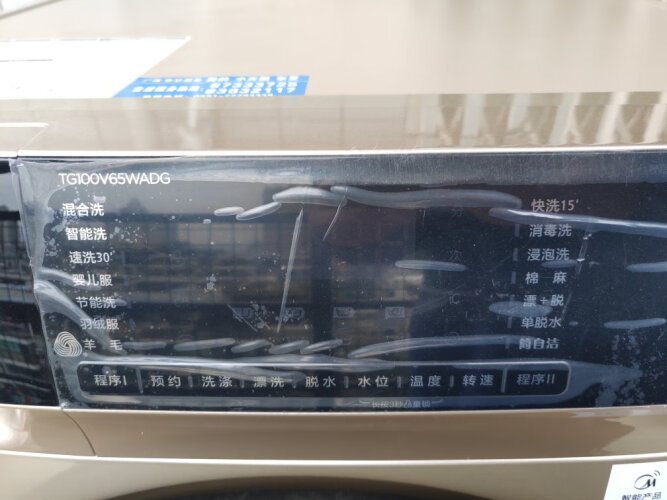 【洗衣机体验】小天鹅TG100V65WADG功能评测结果，看看买家怎么样评价的
