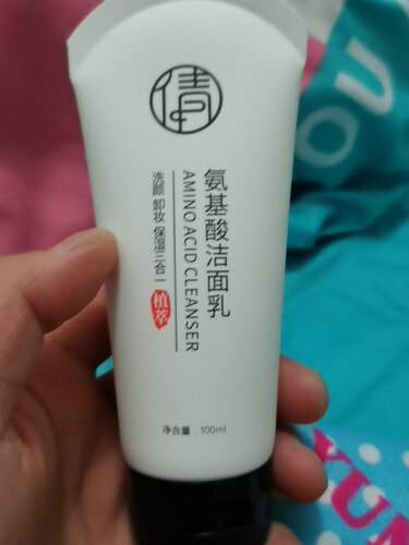 用后实情讲解九叶草 用这到底怎么样？功能真的不好吗