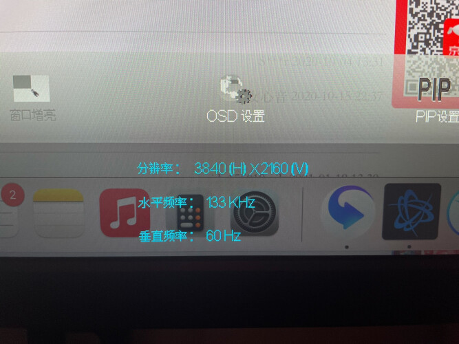 「显示器评测」AOCQ32P2C质量不好吗？怎么样