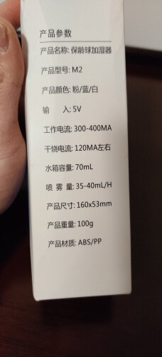 达人爆料SkyGeniusMH-810美容器质量评测怎么样好不好用？