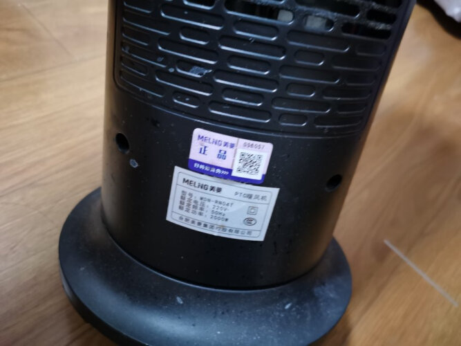 【精华】取暖器 哪款性价比最高？评测 美菱MDNQ200-B 适不适合你！看质量怎么样！