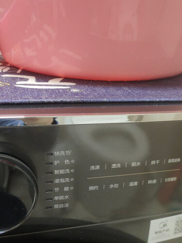 美的md100cq7pro和MD100VT717WDY5