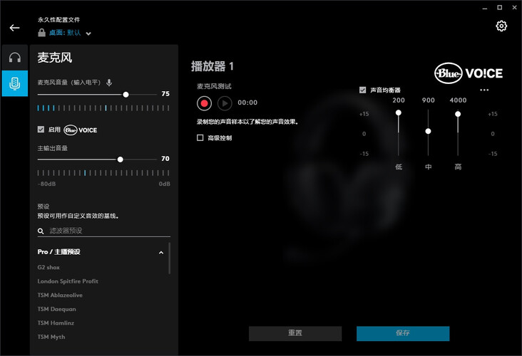 使用一个月后分享雷蛇旋风黑鲨v2和罗技gpx哪款更适合？评测质量好不好