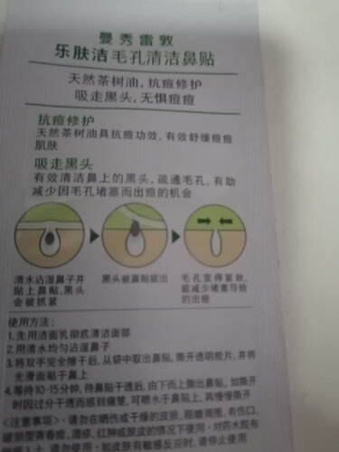 「买前告知」曼秀雷敦h和o区别怎么选？哪个性价比高、质量更好