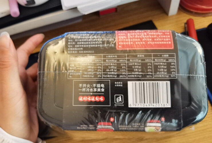 良心解读方便食品蜀姑娘麻辣嫩牛自热火锅330g功能评测结果，看看买家怎么样评价的