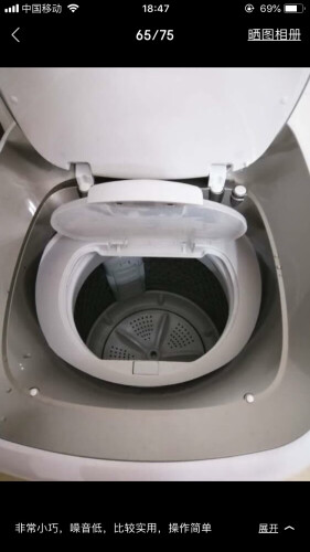 「买前须知」小鸭WBS489J洗衣机功能评测结果，看看买家怎么样评价的