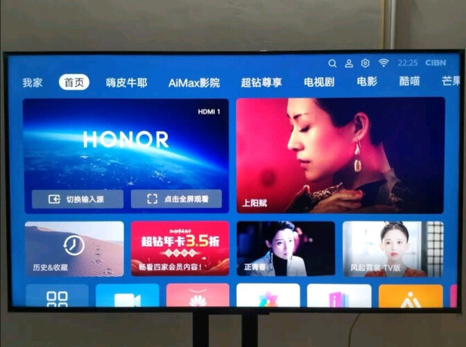 「买前告知」荣耀3700u与3500u的区别？到底要怎么选择