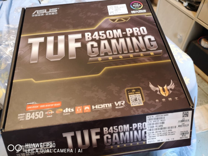 %title插图%num 吐露实情玩家国度ROGCROSSHAIRVIIIFORMULA主板评测报告怎么样?质量不靠谱?