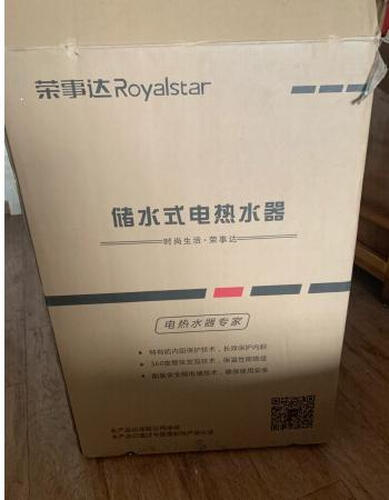 真实情况透露荣事达RSD-S-CZ40电热水器评测结果怎么样？不值得买吗？