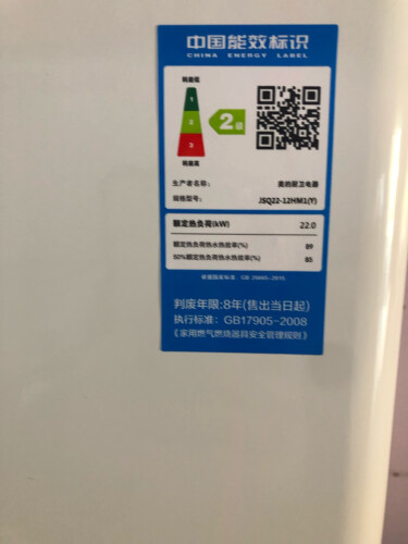 达人分享美的JSQ30-ZC5燃气热水器怎么样评测质量值得买吗？