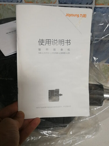 「一定要知道」九陽(yáng)M6-L20面條機(jī)怎么樣評(píng)測(cè)質(zhì)量值得買嗎？