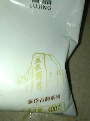 达人解密调味品鲁晶鲁晶 自然海晶盐400g怎么样评测质量值得买吗？