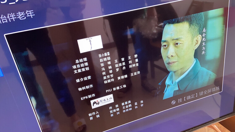 【买家后悔】创维55a11和55a20谁好？评测哪一款功能更强大