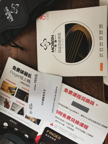 人气博主评价雅马哈fgx800c电箱吉他怎么样？质量真的好吗
