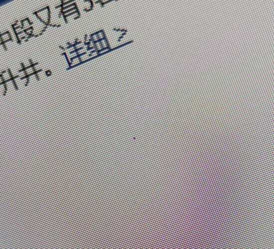 %title插图%num 「实情必读」戴尔E2219HN显示器怎么样评测质量值得买吗?