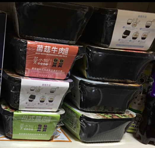 【太坑人了】莫小仙自热米饭 买来两个月，这方便食品质量真的差吗？评测下怎么样！