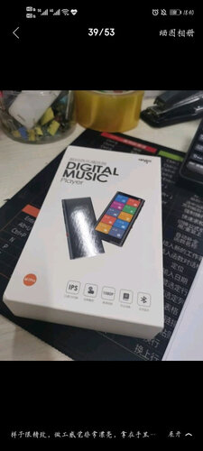 网友剖析爱国者m1pro和m2哪个好？良心点评配置区别