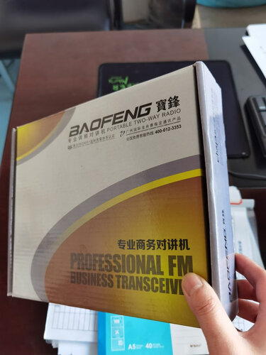 人气博主评价宝锋9r和9r plus曲别？分析哪款更适合你