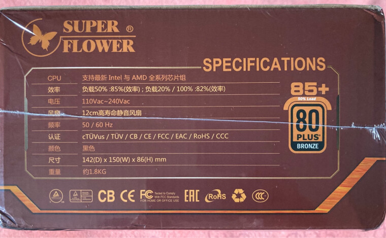 【认真分析】电源如何选择？一定要知道 SUPER FLOWER铜皇450W 质量评测结果怎么样？