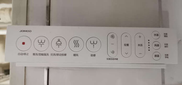 「实情必读」九牧zs510t 和zs520哪款更好？良心点评配置区别