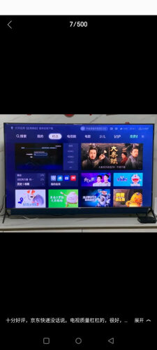 tcl55q10与雷鸟55