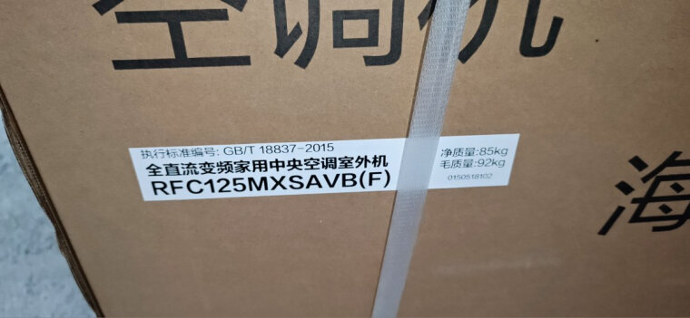 「博主爆料」海尔每平米报价中央空调怎么样的质量，评测为什么这样？