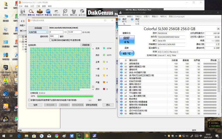 七彩虹sl500固态硬盘怎么样