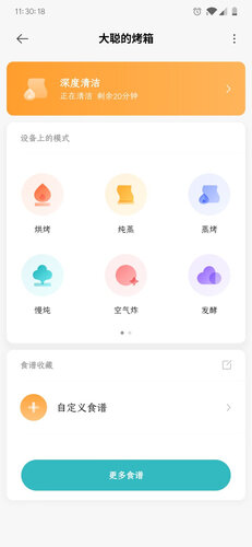 口碑解读米家WK001电烤箱质量评测怎么样好不好用？