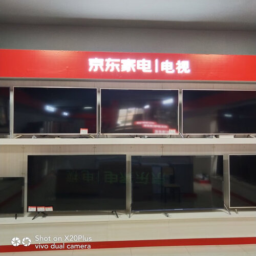 长虹55d8p电视怎么样