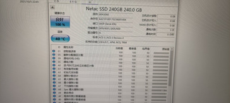 经验解析朗科S520S和N550S的区别？哪个更合适
