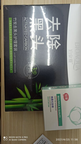 【回答置顶】泊泉雅去黑头套装竹炭撕拉式面膜膏吸附黑头粉刺白头导出液鼻贴收缩毛孔精华液t区护理清洁鼻膜膏男女士 化妆棉/卸妆棉【外包装颜色随机发货】 怎么买更合适呢 ？入手 T区护理 要注意哪些质量细节！