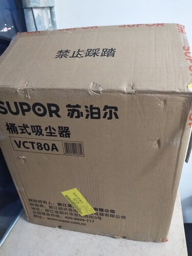 「评价性价比」苏泊尔vct80a与vcc83b选哪款？图文爆料分析