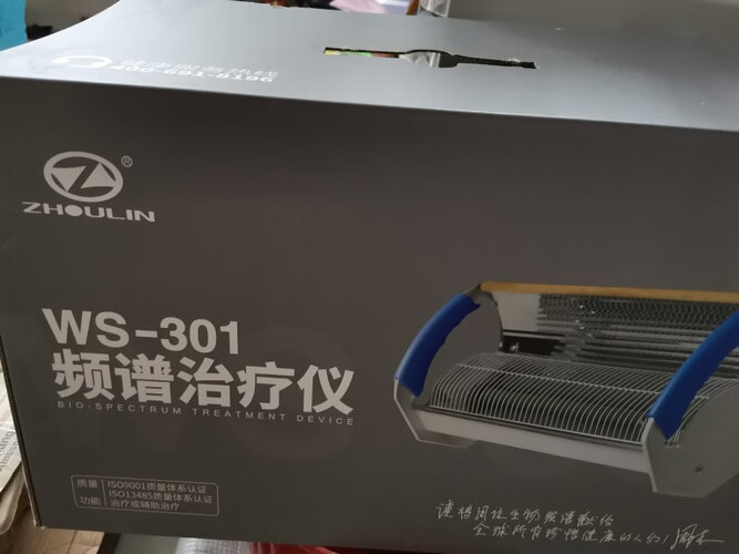 良心解读周林频谱301型号和311型号有什么区别？评测比较哪款好