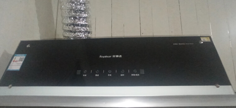 【入手指南】评测 荣事达CXW-300-T615 的质量怎么样，油烟机用完一个月后悔吗？