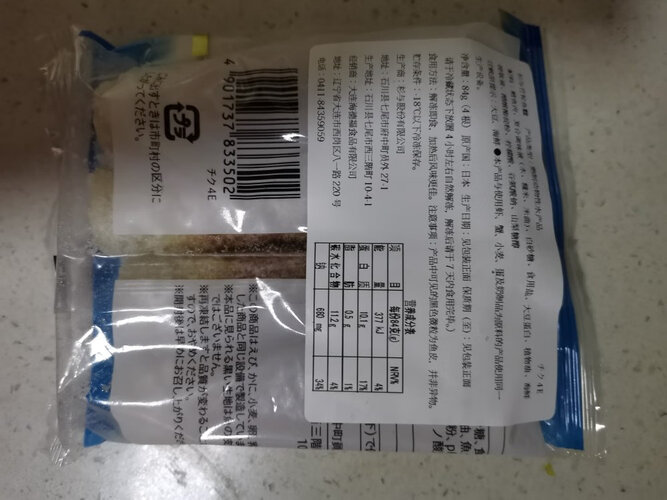 火锅丸料口碑详解SUGIYO天妇罗鱼饼108g质量评测怎么样好不好用？